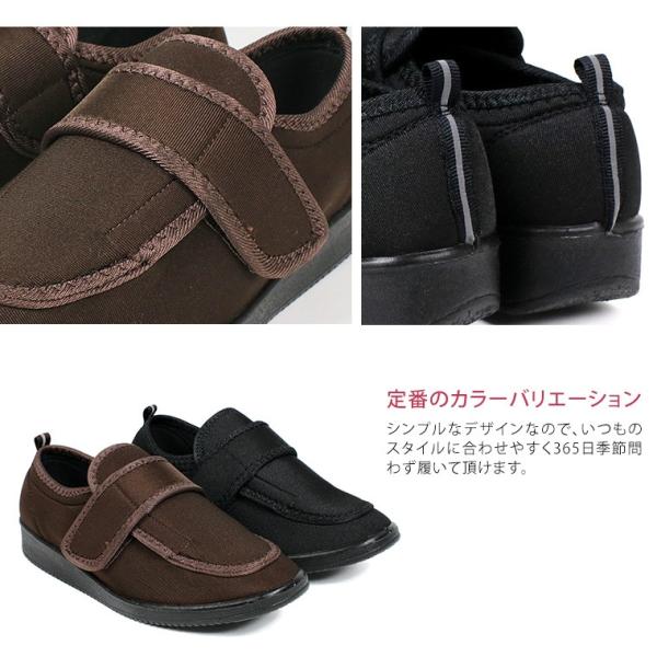 介護シューズ レディース 卸直営 軽量 幅広 高齢者 介護 靴 スリッポン 婦人 Opl 5368 リハビリシューズ マジックテープ ウォーキング 4e 女性