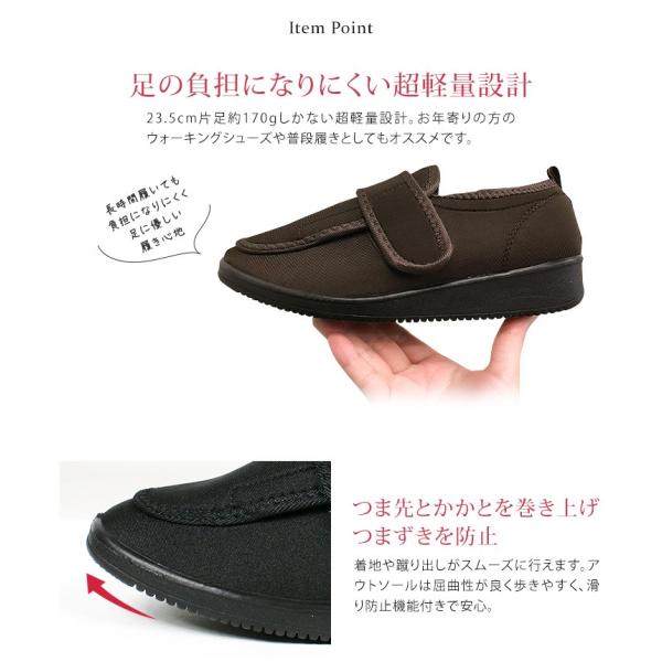 介護シューズ レディース 卸直営 軽量 幅広 高齢者 介護 靴 スリッポン 婦人 Opl 5368 リハビリシューズ マジックテープ ウォーキング 4e 女性