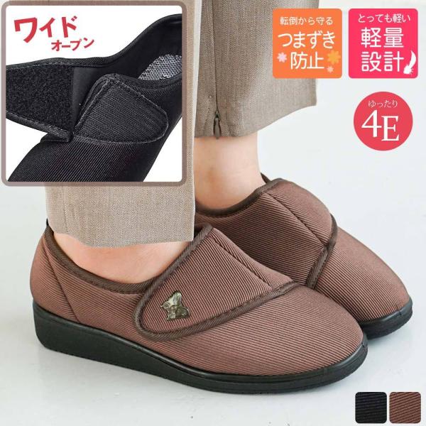介護シューズ おしゃれ レディース 軽量 幅広 高齢者 介護 靴 リハビリシューズ 女性 婦人 4e 面ファスナー ウォーキング デイサービス 外反母趾 626 Buyee Buyee Japanese Proxy Service Buy From Japan Bot Online