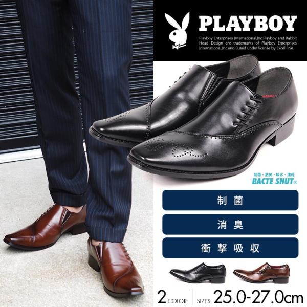 Playboy プレイボーイ ビジネスシューズ メンズ 紳士靴 インソール 3e 紳士靴 フォーマル 結婚式 冠婚葬祭 就活 通勤 通学 黒 茶 レースアップ 0734 Buyee 日本代购平台 产品购物网站大全 Buyee一站式代购 Bot Online