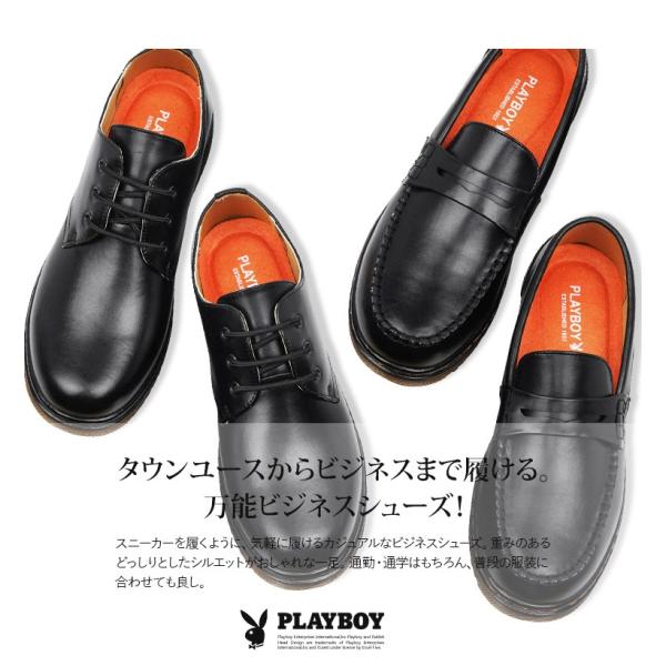 ビジネスシューズ メンズ レースアップシューズ 信用 コインローファー オフィス 仕事用 通勤 通学 ローファー 紳士靴 0910 カジュアル おしゃれ 0911 外羽根