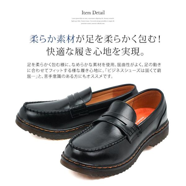 ビジネスシューズ メンズ レースアップシューズ 信用 コインローファー オフィス 仕事用 通勤 通学 ローファー 紳士靴 0910 カジュアル おしゃれ 0911 外羽根