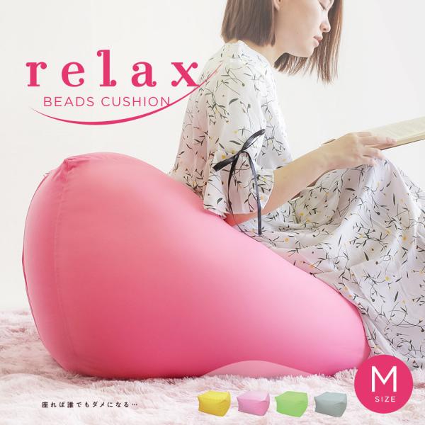ビーズクッション 大きい 日本製 ビーズソファ 洗えるカバー ジャンボ