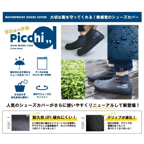 シューズカバー レイン 雨 靴カバー シリコン メンズ レディース 携帯用 滑り止め レインカバー 折りたたみ シンプル ご注文で当日配送 雨具 雪 ネイビー Picchi 黒 泥よけ グレー