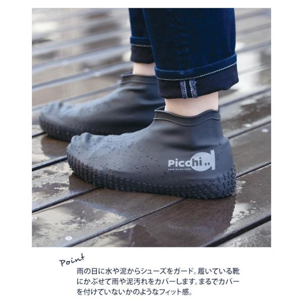 シューズカバー レイン 雨 靴カバー シリコン メンズ レディース 携帯用 滑り止め レインカバー 折りたたみ シンプル ご注文で当日配送 雨具 雪 ネイビー Picchi 黒 泥よけ グレー