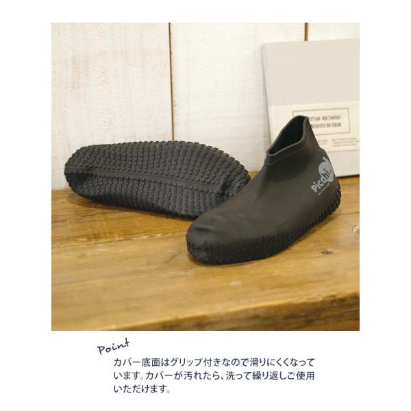 シューズカバー レイン 雨 靴カバー シリコン メンズ レディース 携帯用 滑り止め レインカバー 折りたたみ シンプル ご注文で当日配送 雨具 雪 ネイビー Picchi 黒 泥よけ グレー