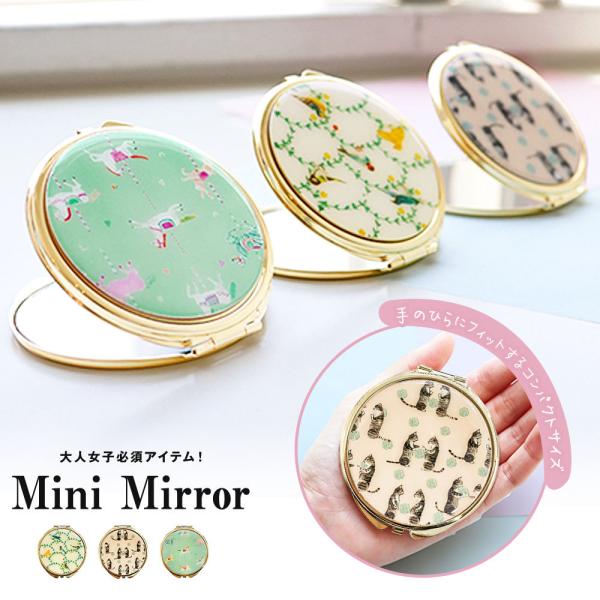 鏡 コンパクトミラー かわいい レディース 小さい コンパクト 手鏡 ネコ プレゼント ギフト 贈り物 ダブル 両面 拡大鏡