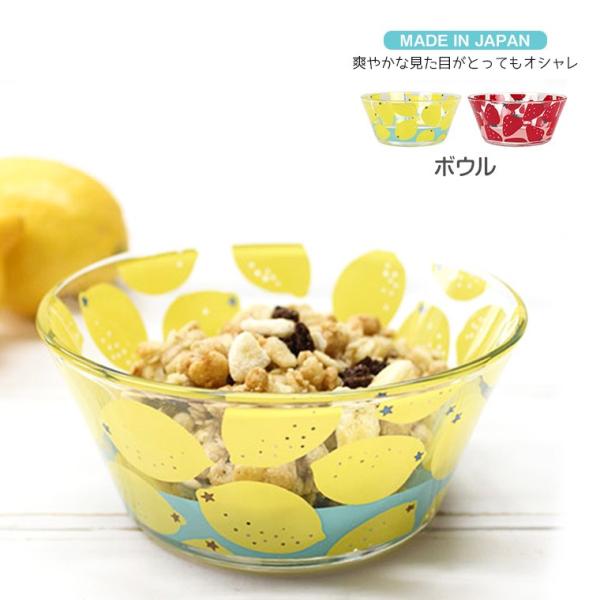 ボウル ガラス 日本製 食器 おしゃれ 星柄 レモン イチゴ ガラス製 皿 北欧 グラス 保存容器 ランチ コンパクト シンプル 引越し 出産 お祝い お返し お中元 S Mart Paypayモール店 通販 Paypayモール