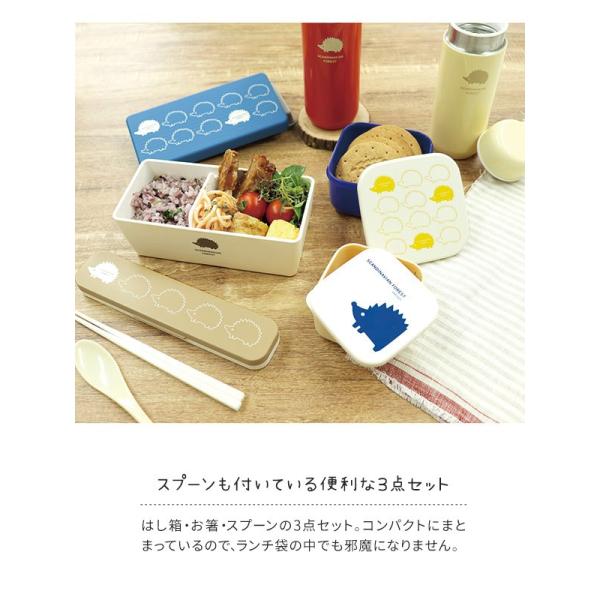 スカンジナビアンフォレスト カトラリーセット スプーン マイ箸 お箸 箸 北欧 Moz 日本製 ランチ Sale開催中 お弁当 食器 キッズ おしゃれ かわいい 食洗器 可 コンパクト