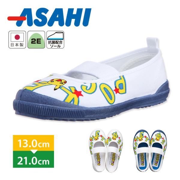 保育園 上履き キャラクターの人気商品 通販 価格比較 価格 Com