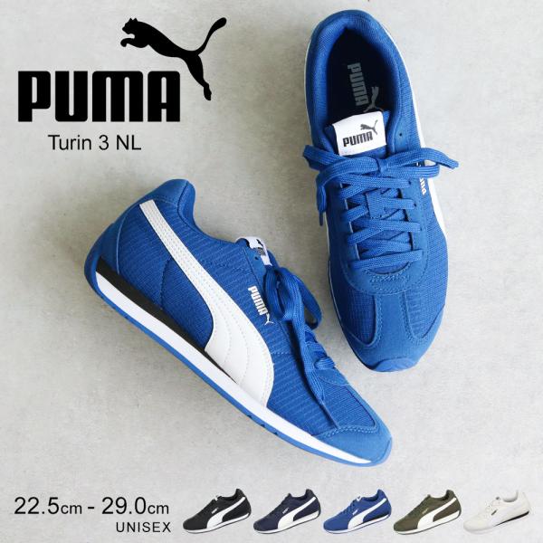 Turin メンズスニーカー プーマの人気商品 通販 価格比較 価格 Com