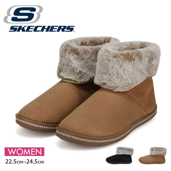 s-martceleble_skechers-167627