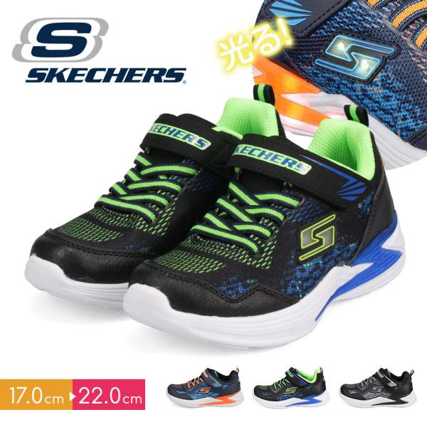 スケッチャーズキッズ スニーカー - キッズスニーカーの人気商品・通販・価格比較 - 価格.com スケッチャーズキッズ スニーカー - キッズスニーカーの人気商品・通販・価格比較 - 価格.com