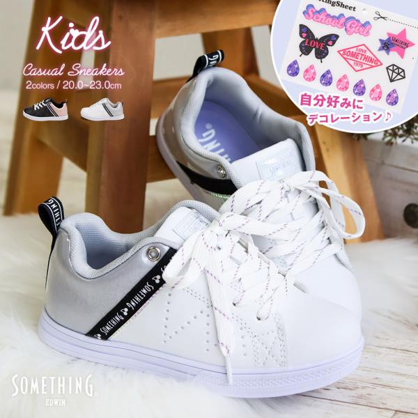 小学生 女の子 スニーカーの人気商品 通販 価格比較 価格 Com