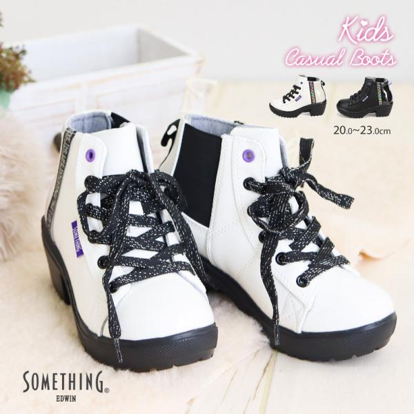 キッズブーツ ヒール 21 ジュニア ブーツの人気商品 通販 価格比較 価格 Com