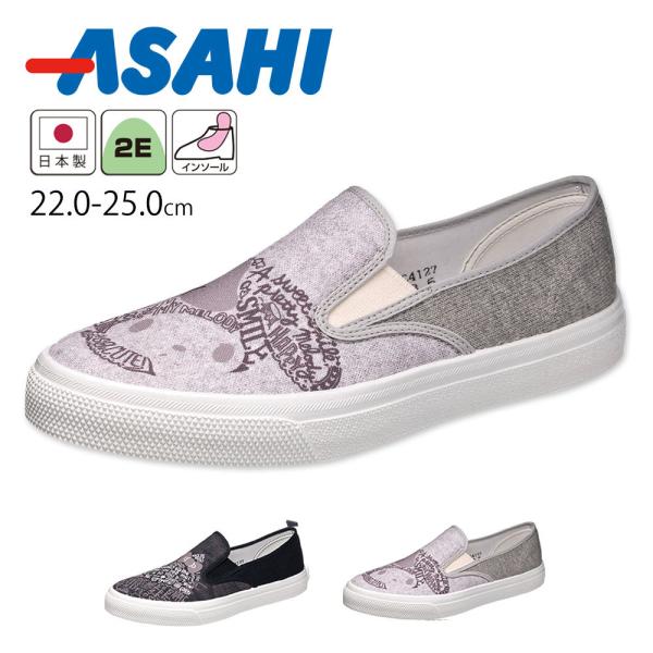 サンリオ スニーカー レディースの人気商品 通販 価格比較 価格 Com