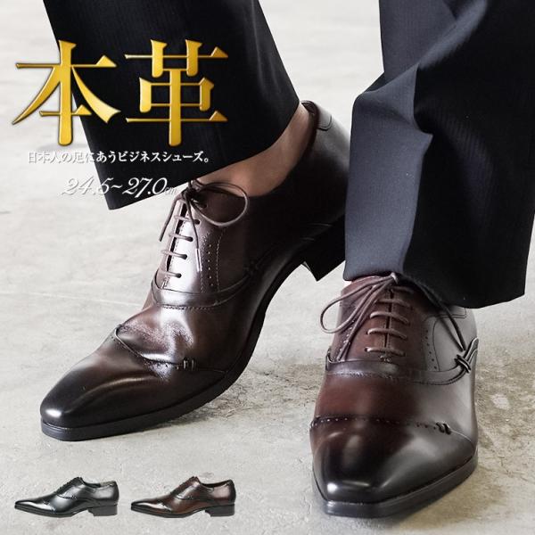 最新作の ❤️美品❤️ビジネスシューズ 26.5cm 3E 幅広 防滑 i9tmg.com.br