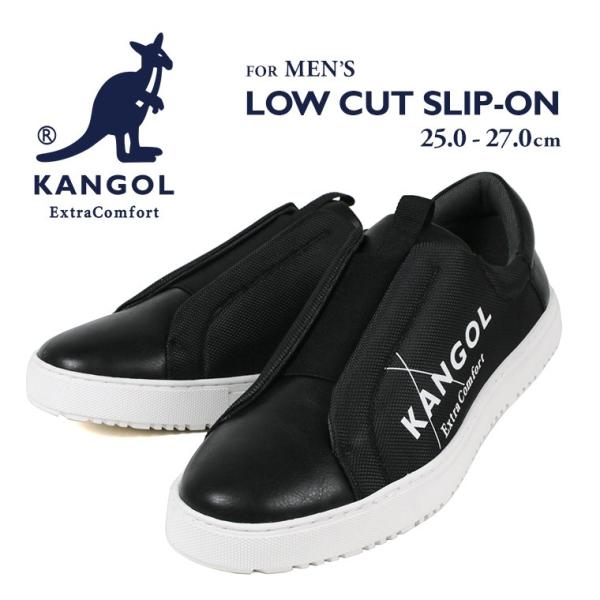 カンゴール 軽量 スリッポン スニーカー メンズ 幅広 撥水 ローカット 黒 大きいサイズ ブラック 新作 軽い アウトドア 100 カジュアルシューズ 3e