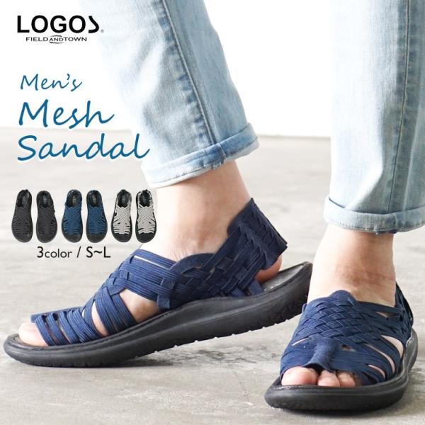 サンダル メンズ メッシュ 軽量 防滑 川 海 プール おしゃれ 黒 ネイビー グレー スポーツサンダル 男性用 軽い カジュアルシューズ 父の日 ゴム スポサン 517