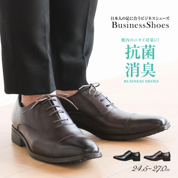 新品未使用 MIZUNO 0321 ストレートチップ 外羽根 26.5 新品未使用 MIZUNO 0321 ストレートチップ 外羽根 26.5 - メルカリ