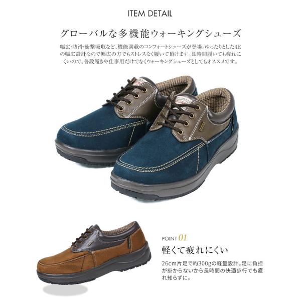 ウォーキングシューズ メンズ 4e 軽量 幅広 紐靴 衝撃吸収 防滑 紳士 歩きやすい スエード 4501 ネイビー 屈曲性 ブラウン 結婚祝い 旅行 散歩 ウォーキング