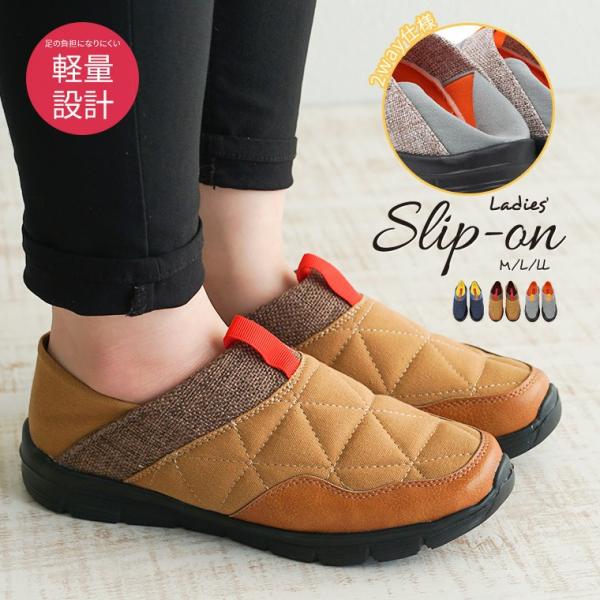 スリッポン レディース 軽量 かかとが踏める サボ 軽い 履きやすい 歩きやすい 疲れにくい 痛くない