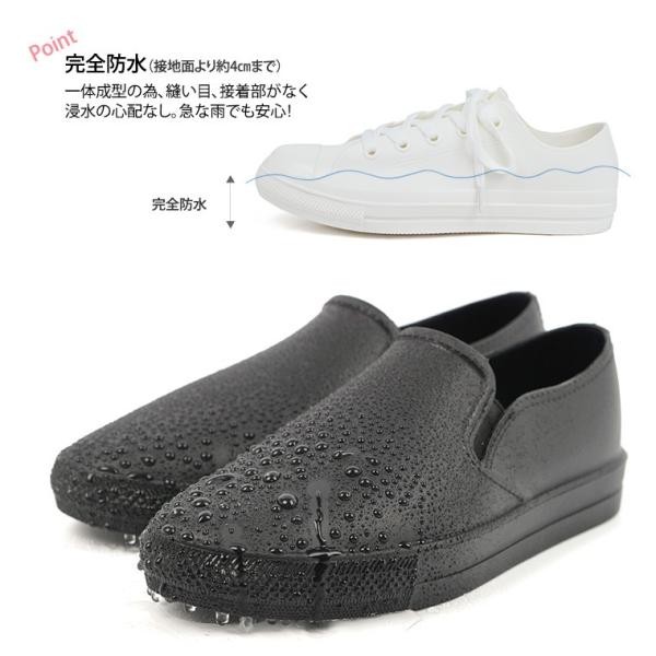 レインシューズ レインスニーカー スニーカー レディース 白 長靴 おしゃれ ショート レースアップ スリッポン ローカット 雨靴 完全防水 通勤 晴雨兼用 黒 無地 Buyee Buyee 提供一站式最全面最专业现地yahoo Japan拍卖代bid代拍代购服务 Bot Online