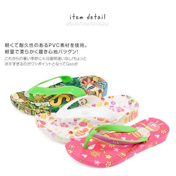 結婚祝い Ish メキシカン ビーチサンダル キッズ 痛くない 子供 サンダル 女の子 かわいい トングサンダル Tk792 水遊び 靴 歩きやすい おしゃれ