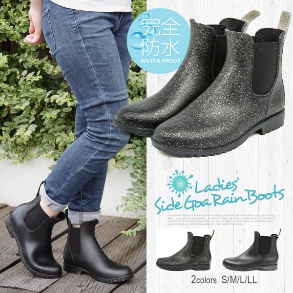 超美品✨️コロンビア　サイドゴア　レインブーツ　ネイビー　完全防水　梅雨　M レインブーツ レディース ショート 長靴 雨 梅雨対策 おしゃれ