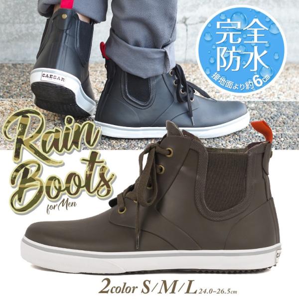 メンズショート レインブーツの通販 価格比較 価格 Com