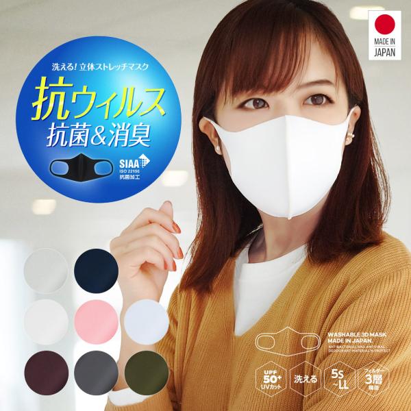 冷感 ウレタンマスク 日本製の人気商品 通販 価格比較 価格 Com