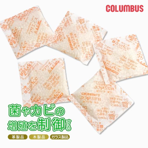 ワサビの辛み成分が菌やカビの増殖を抑制します。【商品詳細】・ワサビの辛み成分（アリルイソチオシアネート）には菌やカビの増殖を抑える抗菌・防カビ効果があります。※アリルイソチオシアネートは食品添加物にも認可されています。・ワサエースを箱に投入...