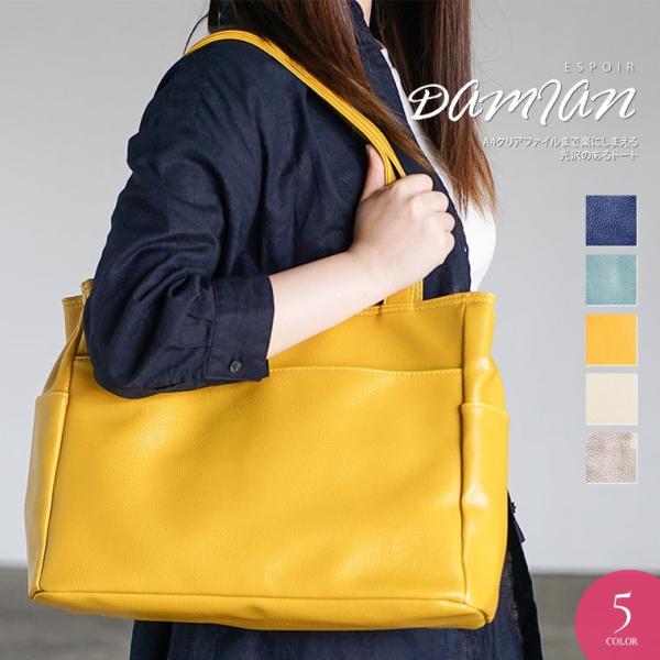 トートバッグ レディース 通勤 Web限定 通学 大きめ ファスナー ビジネストートバッグ 無地 シンプル 大容量 ポケット多数 フォーマル ビジネスバッグ