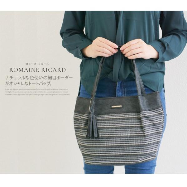 高品質 トートバッグ レディース 小さめ 軽量 ファスナー付き 布 フリンジチャーム付き かばん ボーダー ファスナーポケット ハンドバッグ サブ バッグ 黒 通勤 ベージュ