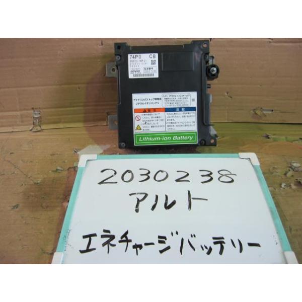 かえるページ　バッテリー追加1セット ホンダ ▽バッテリー強化でトルク*燃費向上*「N-BOX*N-ONE*N-WGN