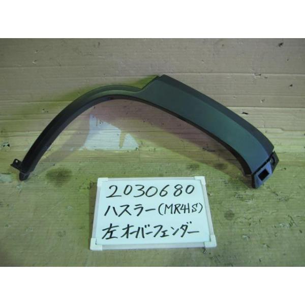 ハスラー DAA-MR41S オーバーフェンダー C2E : 下関メタル - 通販