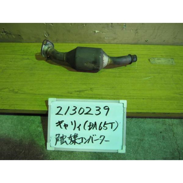 リ*件様 キャリィ　触媒 キャリイ キャリィ EBD-DA63T 触媒 : 株式会社萩尾商会 - 通販 - Yahoo