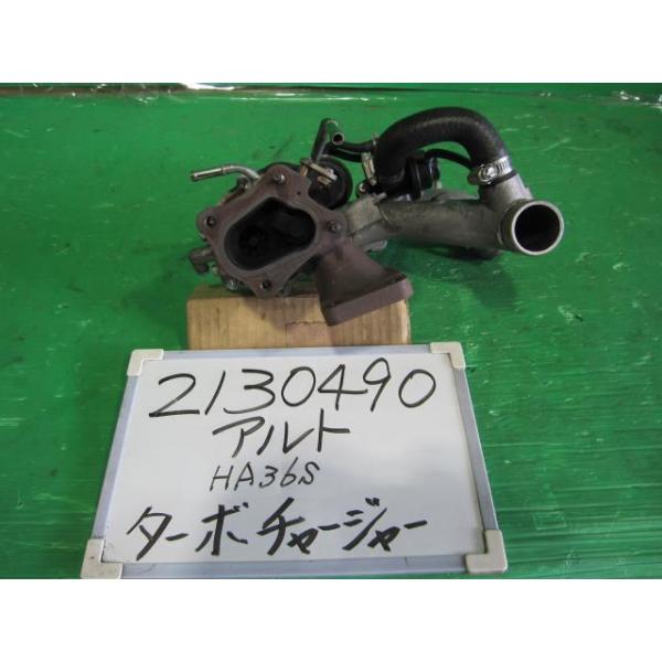 アルト DBA-HA36S ターボチャージャー 660 ターボRS Z7T : 下関メタル