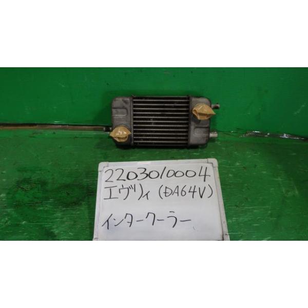 da64系　容量アップインタークーラー　ターボ車　USED エブリイワゴン エブリィ EBD-DA64V インタークーラー ジョインターボ
