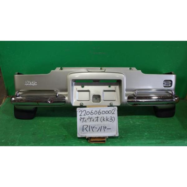 ヴィヴィオ E-KK3 RバンパーASSY ビストロスポーツ 6105 : 下関メタル