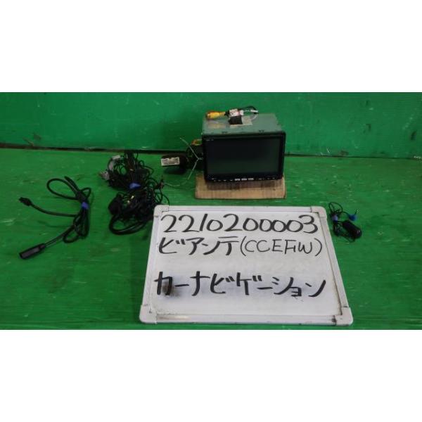 ビアンテ DBA-CCEFW カーナビゲーション  28W C9Y8 V6 650