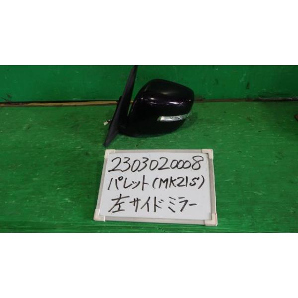 パレット DBA-MK21S 左サイドミラー SW XS 4WD ZED 82K5 : 下関メタル