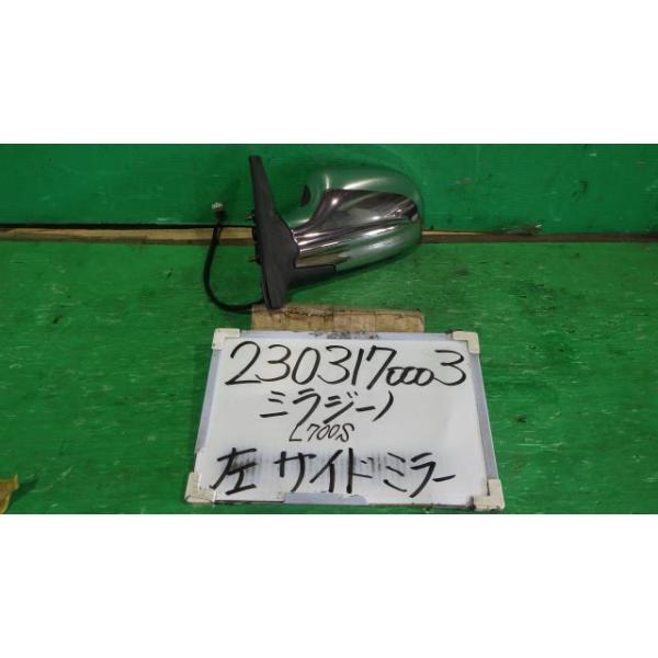 ミラジーノ l700s サイドミラー　加工品 楽天市場】ミラジーノ l700s ドアミラーの通販