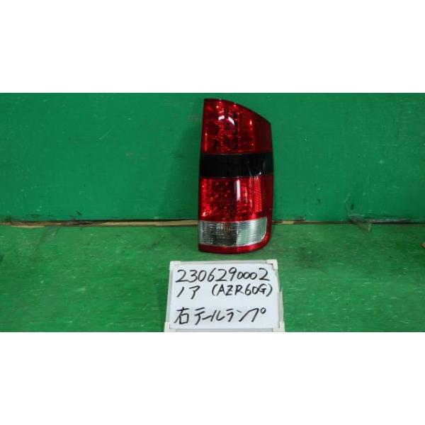 ノアテールランプ NOAH ノア DBA-AZR60G 右テールランプ Xスペシャル 8人 202 28-184
