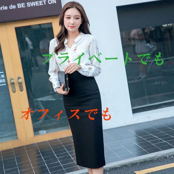 レディース タイトスカート ブラック Mサイズ ボトムス 大人の オシャレ かわいい ロングスカート Buyee Buyee Japanese Proxy Service Buy From Japan Bot Online