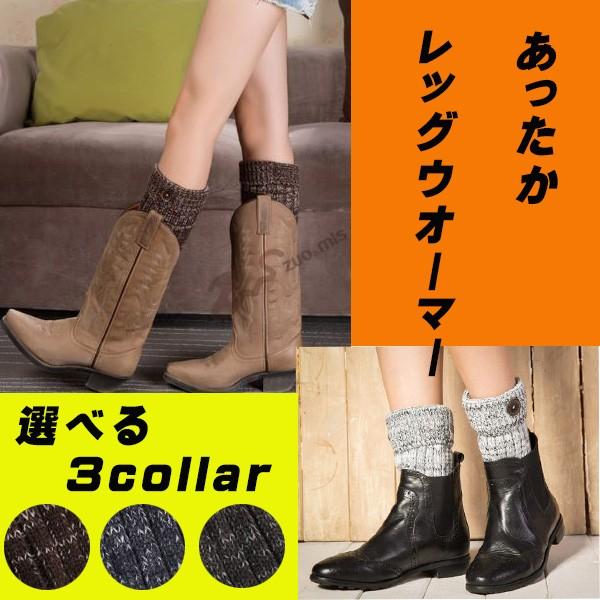 レディース ミックスニット 折り返しボタン付デザイン レッグウォーマー 暖かい あったか 防寒 かわいい 人気 210 エスムーン 通販 Yahoo ショッピング
