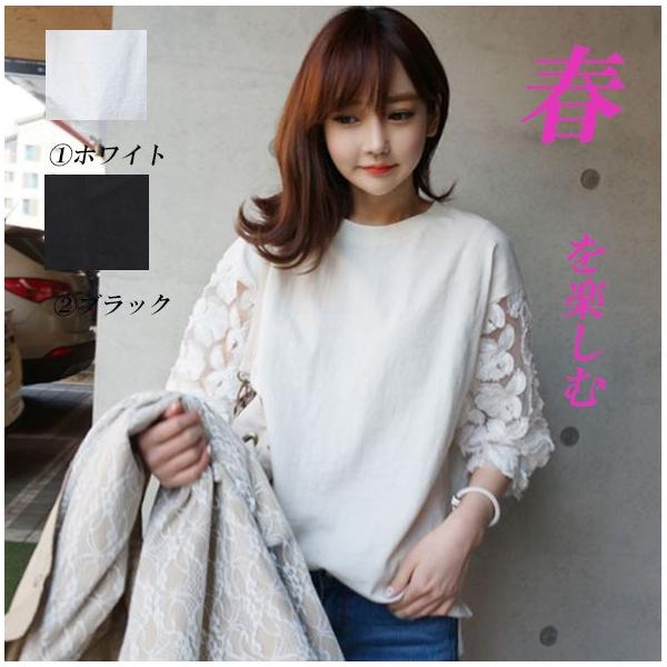 Tシャツ レディース 半袖 おしゃれ レース きれいめ 白 黒 人気 Buyee Buyee Japanese Proxy Service Buy From Japan Bot Online