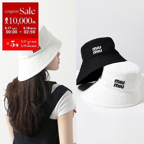 miu MIUMIU ミュウミュウ ハット 5HC341 2DXI レディース ドリル miu MIUMIU ミュウミュウ ハット 5HC341 2DXI レディース ドリル