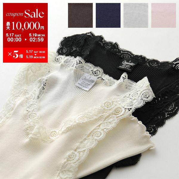 OSCALITO Oscalito オスカリート タンクトップ 3410 レディース OSCALITO Oscalito オスカリート タンクトップ 3410 レディース
