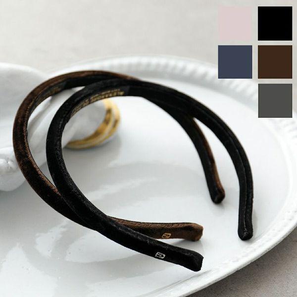 【美品】アレクサンドルドゥパリのベロアリボンカチューシャ（定価4.4万） 楽天市場】【10/18～10/20限定・最大2万円OFFクーポン配布中